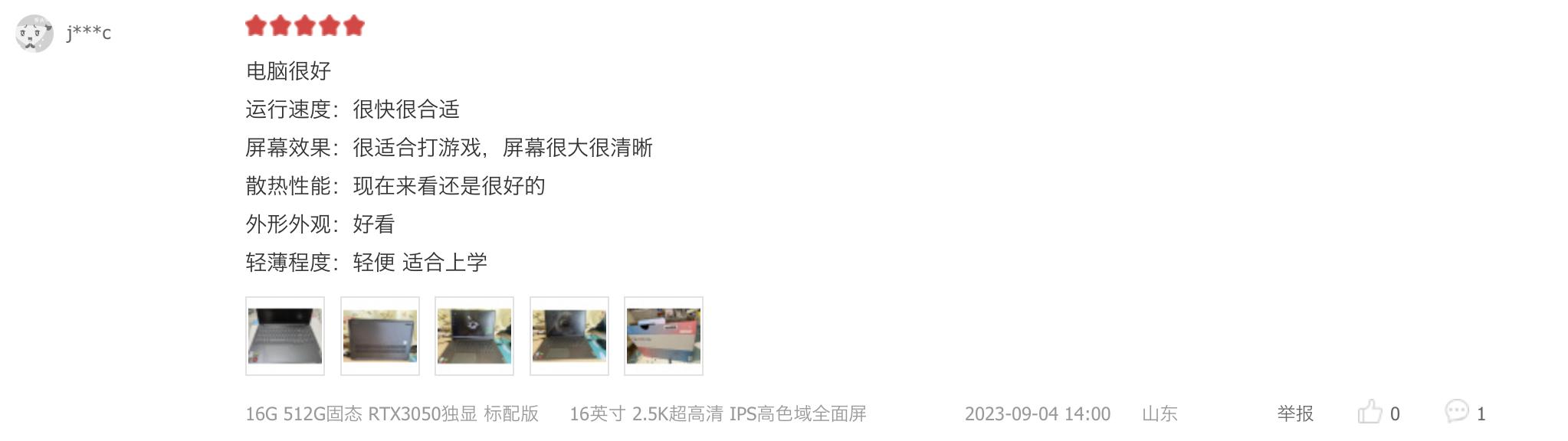 thinkpadp15rtx5000与rtx4000,5000元以内13代i5rtx4060笔记本电脑