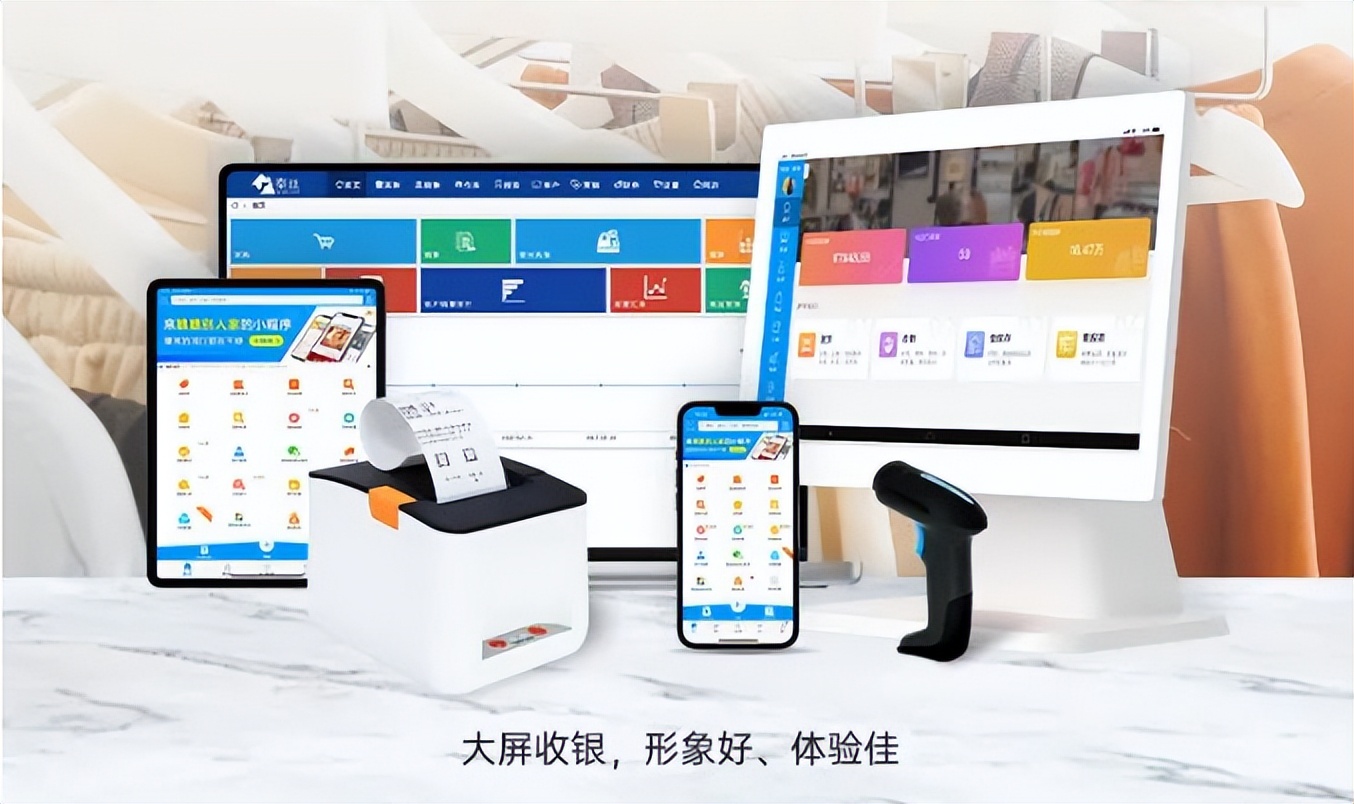 免费好用的收银软件推荐,十大收银软件