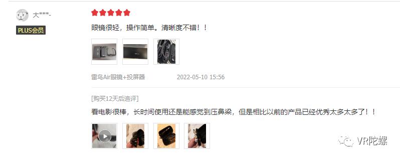 如今的ar市场,ar市场分析