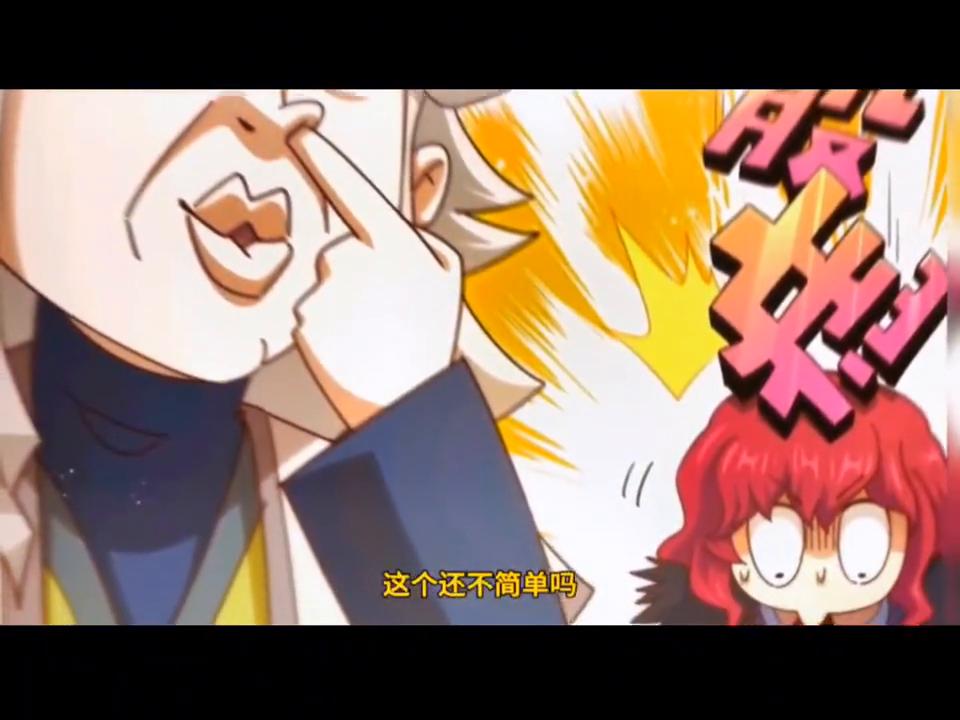 故事：美女屁股上有痣