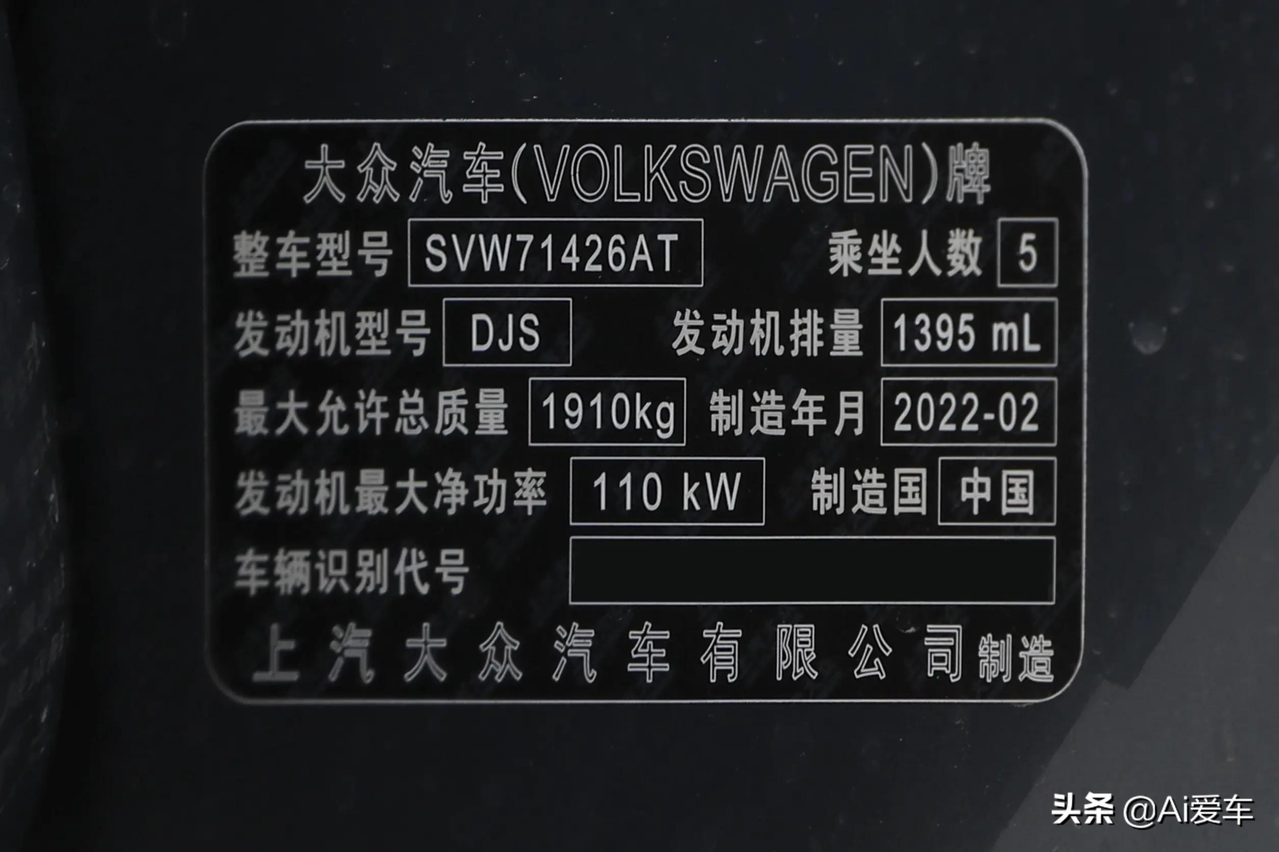 大众凌渡轿跑2022新款落地价,a级最美轿车大众凌渡