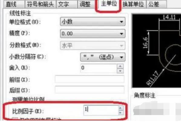 cad怎么调整绘图区域大小,cad布局模式下如何调整图框大小