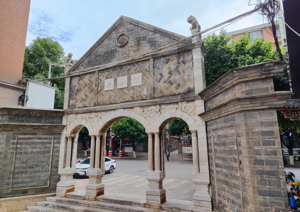 翠湖边有座石牌坊,很多昆明人都不知道,它却与一座“梦幻别墅”有关