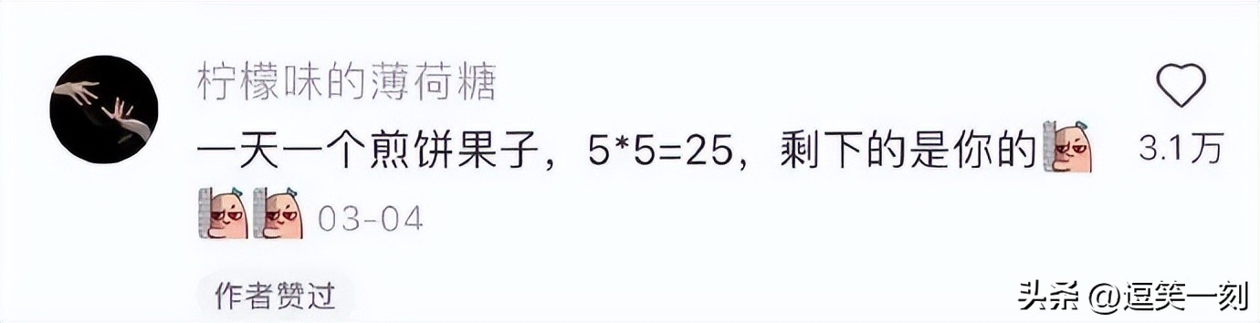 面对老板低情商和高情商,怎么高情商拒绝老板的邀请