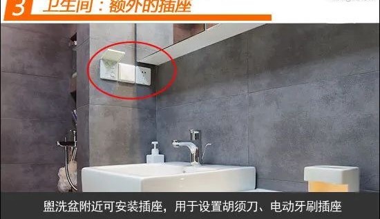 装修电路布线安装视频教程,装修电路接线全屋详细教程