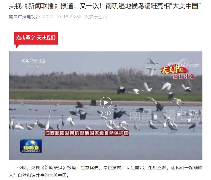 唱响新时代团结之歌,南昌新时代新征程