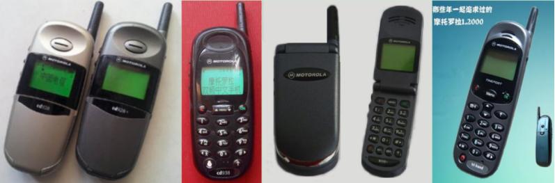 通信历史进程回顾,通信历史