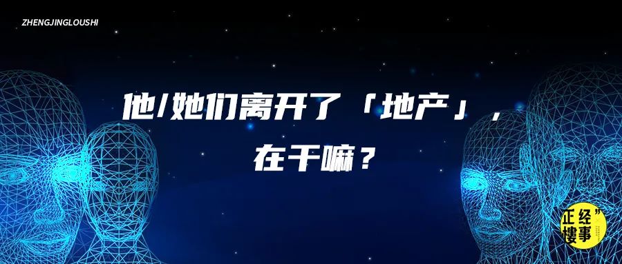 房地产营销总去送外卖,房地产营销经理背后的故事
