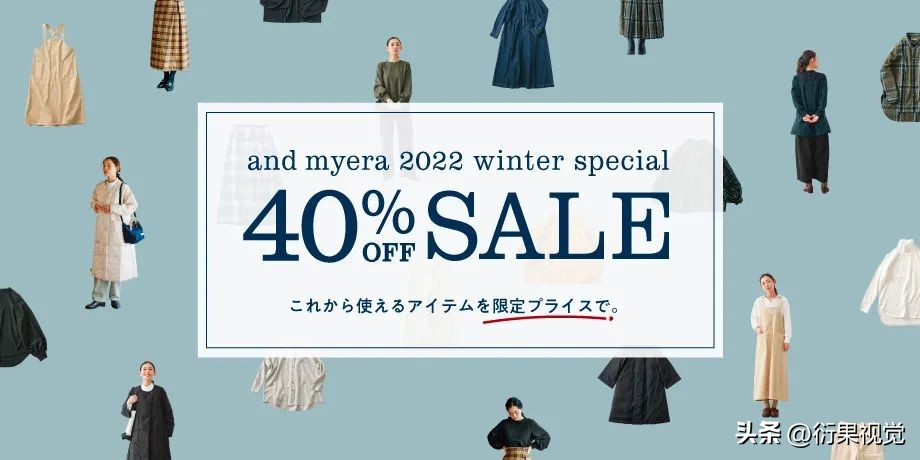 波普风促销海报,简约女装海报banner