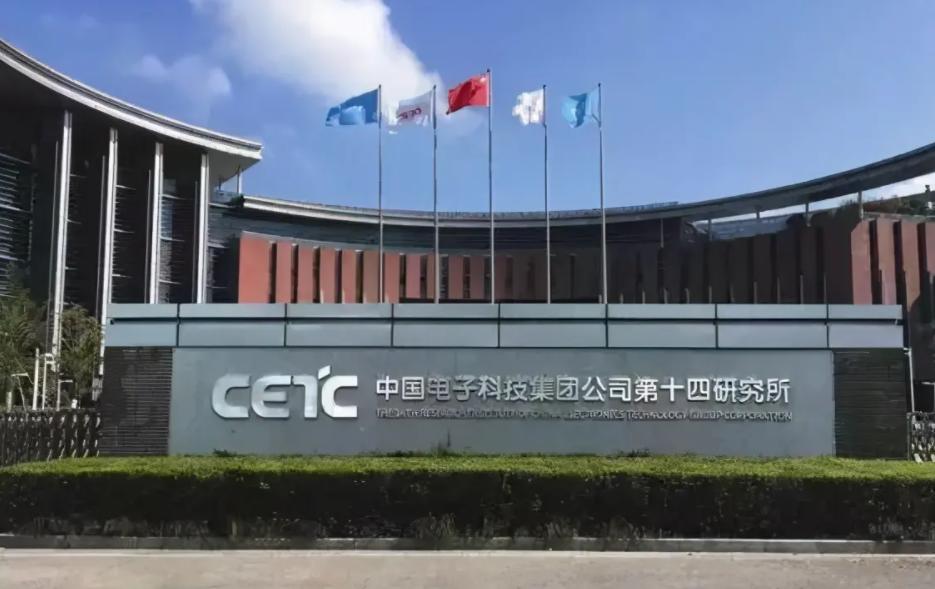 军工央企春招,军工央企2023招聘