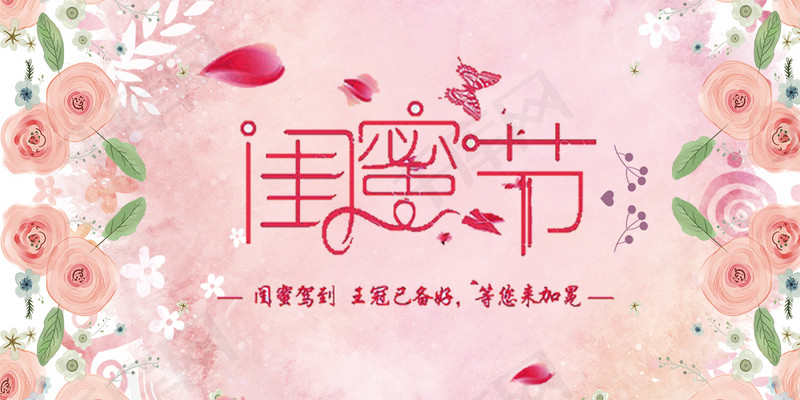 目不暇接，看紧钱包，各种花式网络节日知多少？