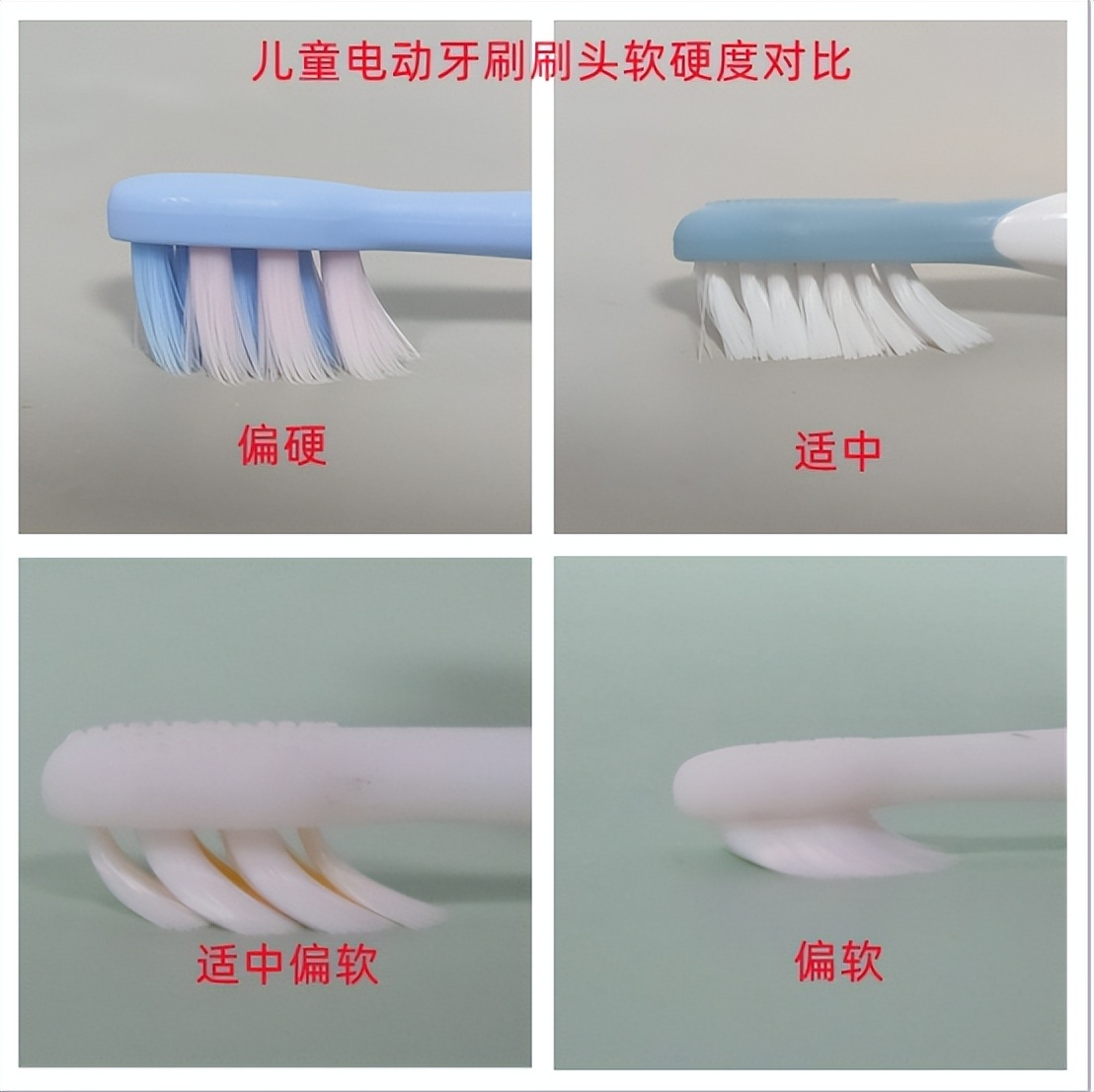 儿童用电动牙刷好还是手动的好,儿童用电动牙刷好不