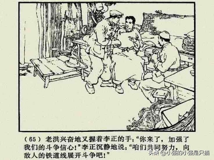 铁道游击队美国版完整版,铁道游击队第4集飞车夺枪