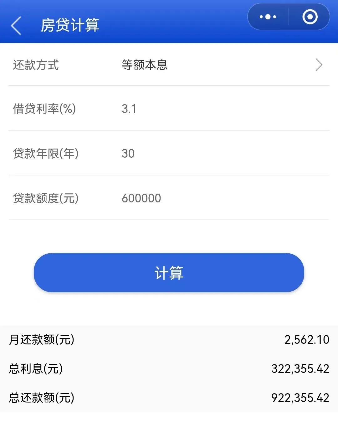 湛江调整公积金贷款额度新政时间,湛江住房公积金贷新政策