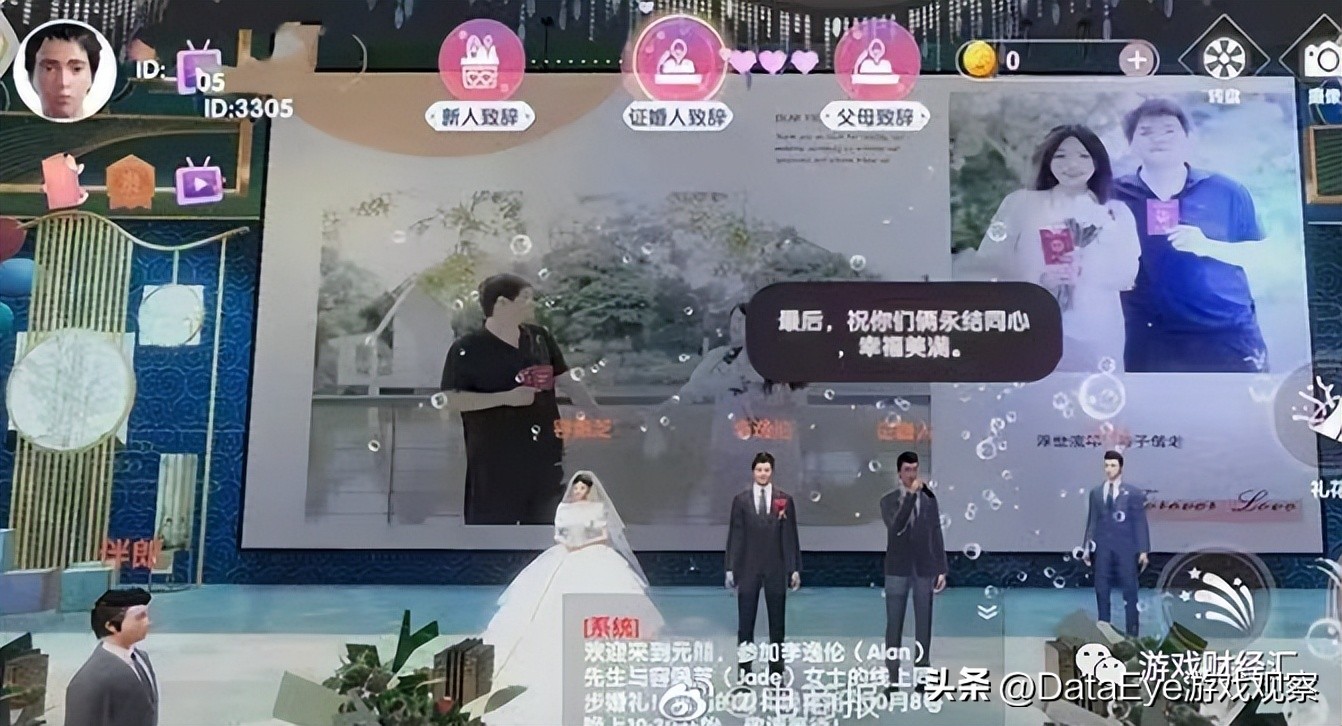 游戏股震荡走高三七互娱涨超7%,a股游戏上市公司龙头2019