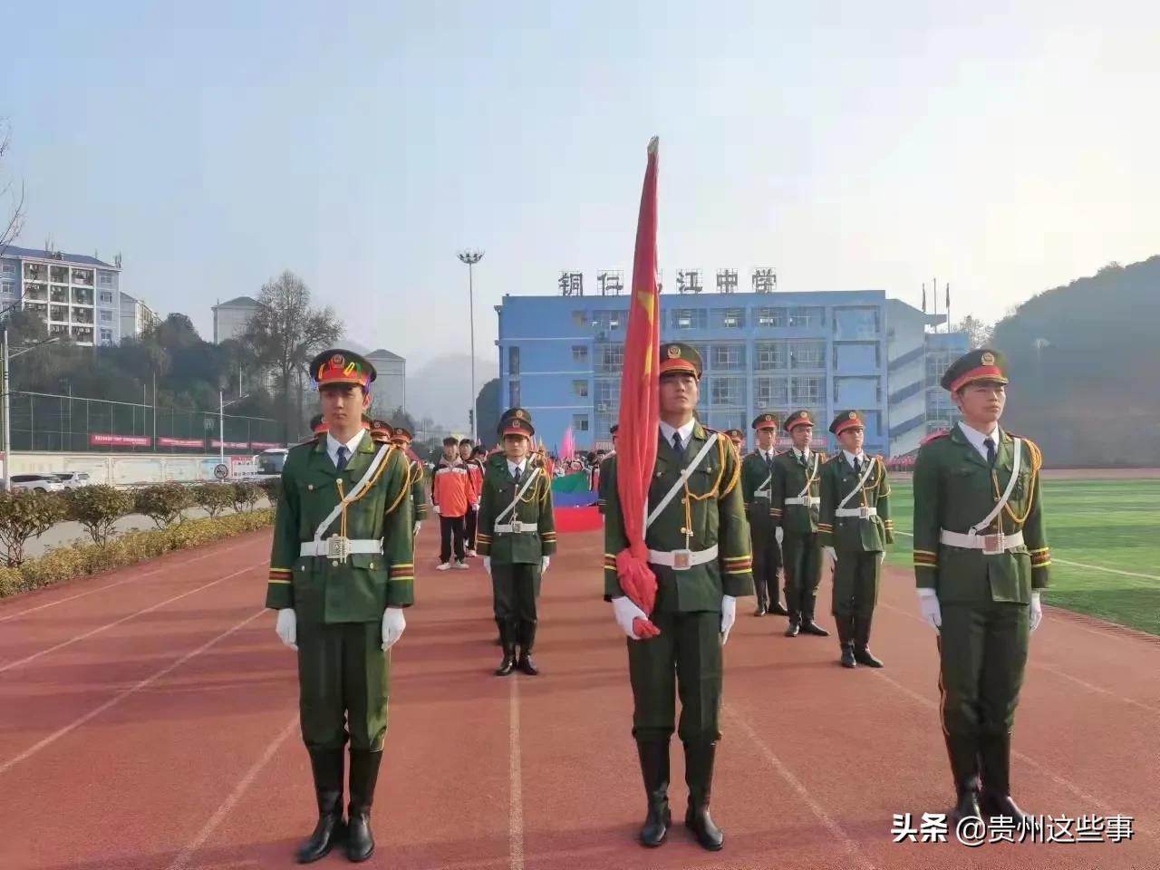 喜迎冬奥会主题的运动会开幕式,奋进新征程逐梦新时代篮球赛