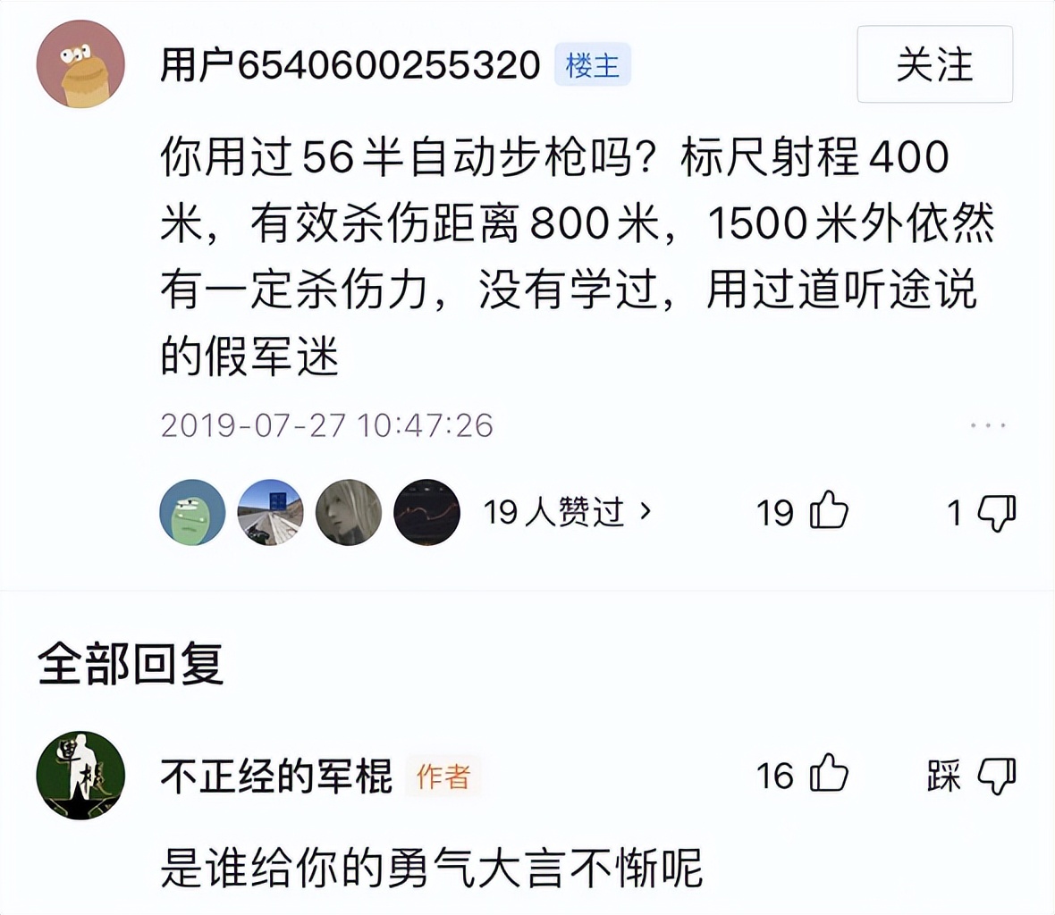 有效射程和标尺射程什么意思,各种枪械的射程距离