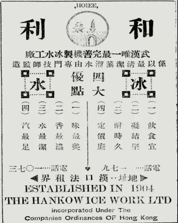 好物之国货志丨用一瓶汉口二厂汽水,“复活”老武汉的味道