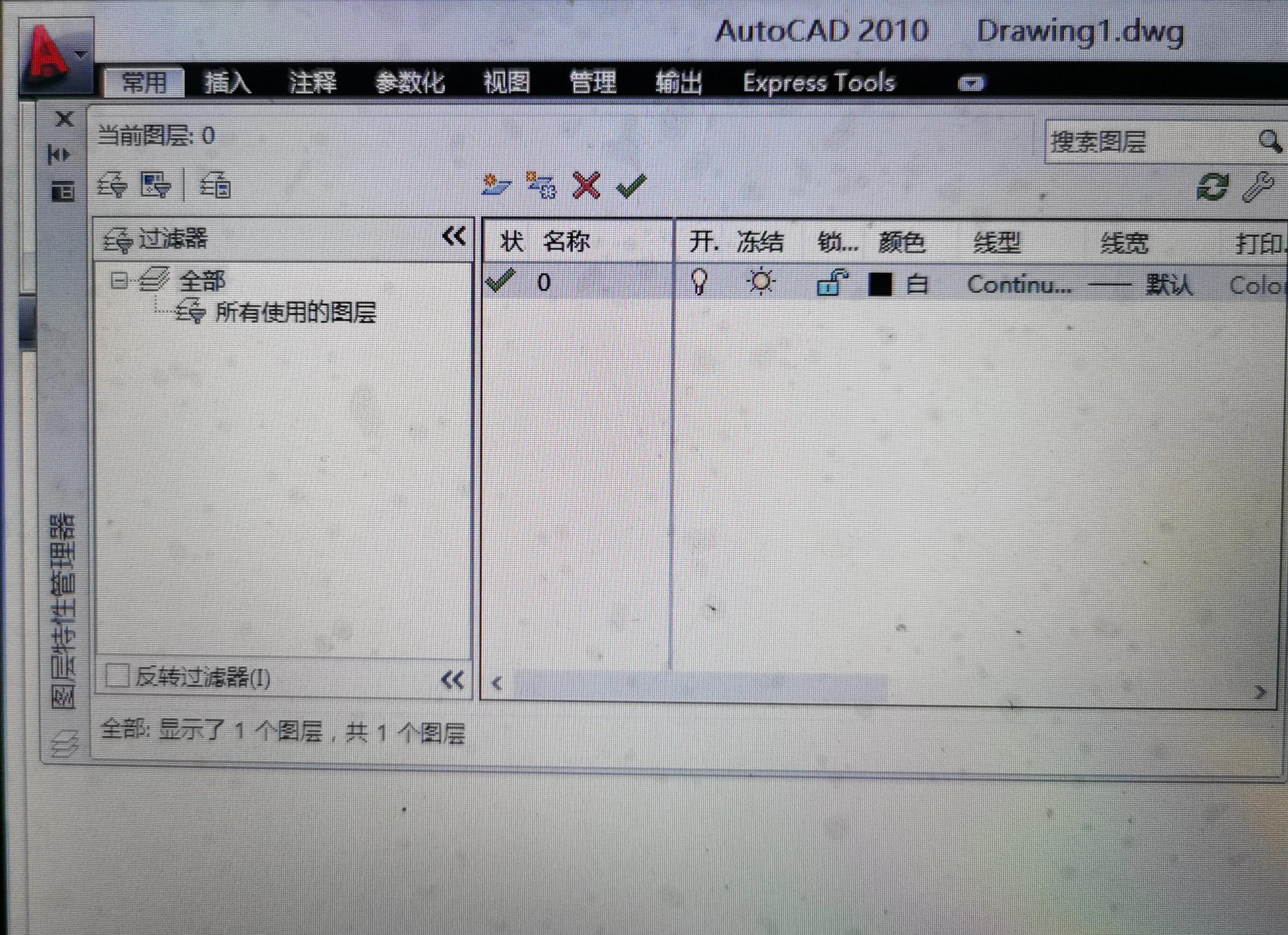 cad分辨率与显示器分辨率不一致,cad虚线图层设置