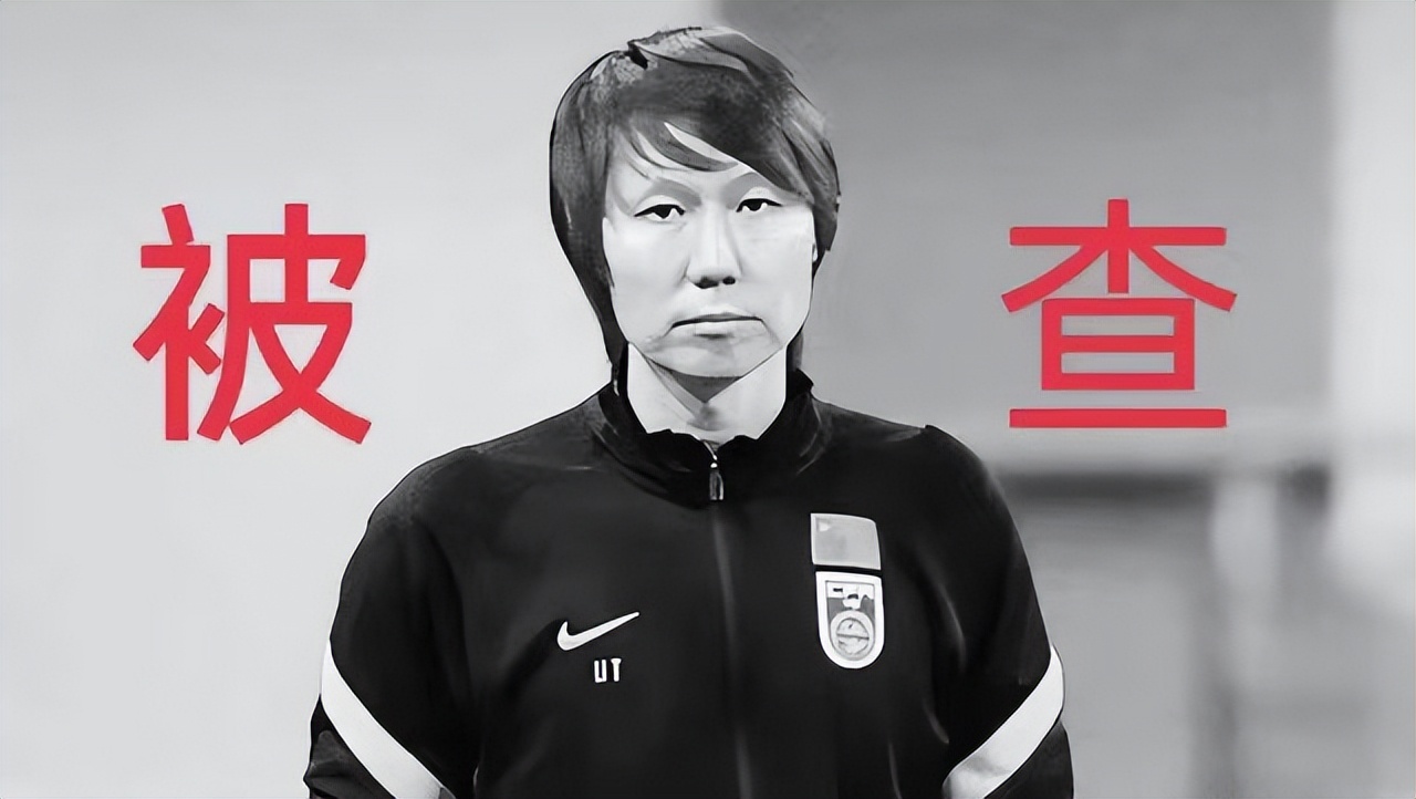 前国足教练李铁可能被判死刑！其涉嫌吃回扣、打假球等多项罪名