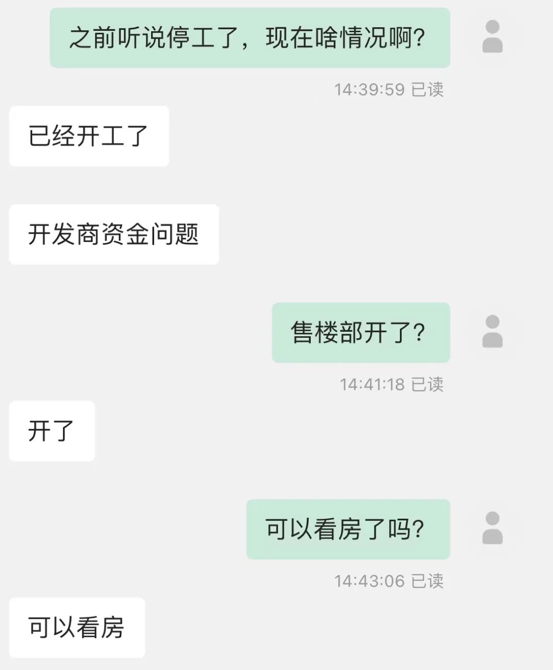 广州爆雷房企名单,广州已爆雷房企名单