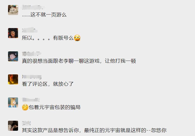 身价百亿老板被暴打,亏损42亿老板被抓