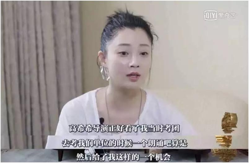 沈腾和殷桃同台视频,沈腾与殷桃