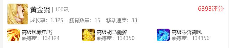 大话手游老区练新号划算吗,大话五开自己练号好还是买号好