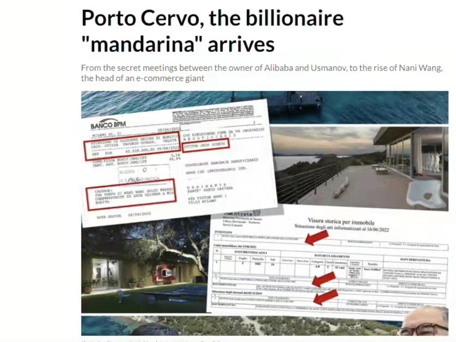 刘强东意大利,刘强东意大利买豪宅