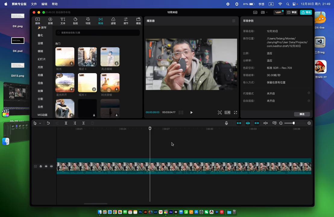 视频剪辑怎么调时间轴快慢,如何根据时间线剪辑视频