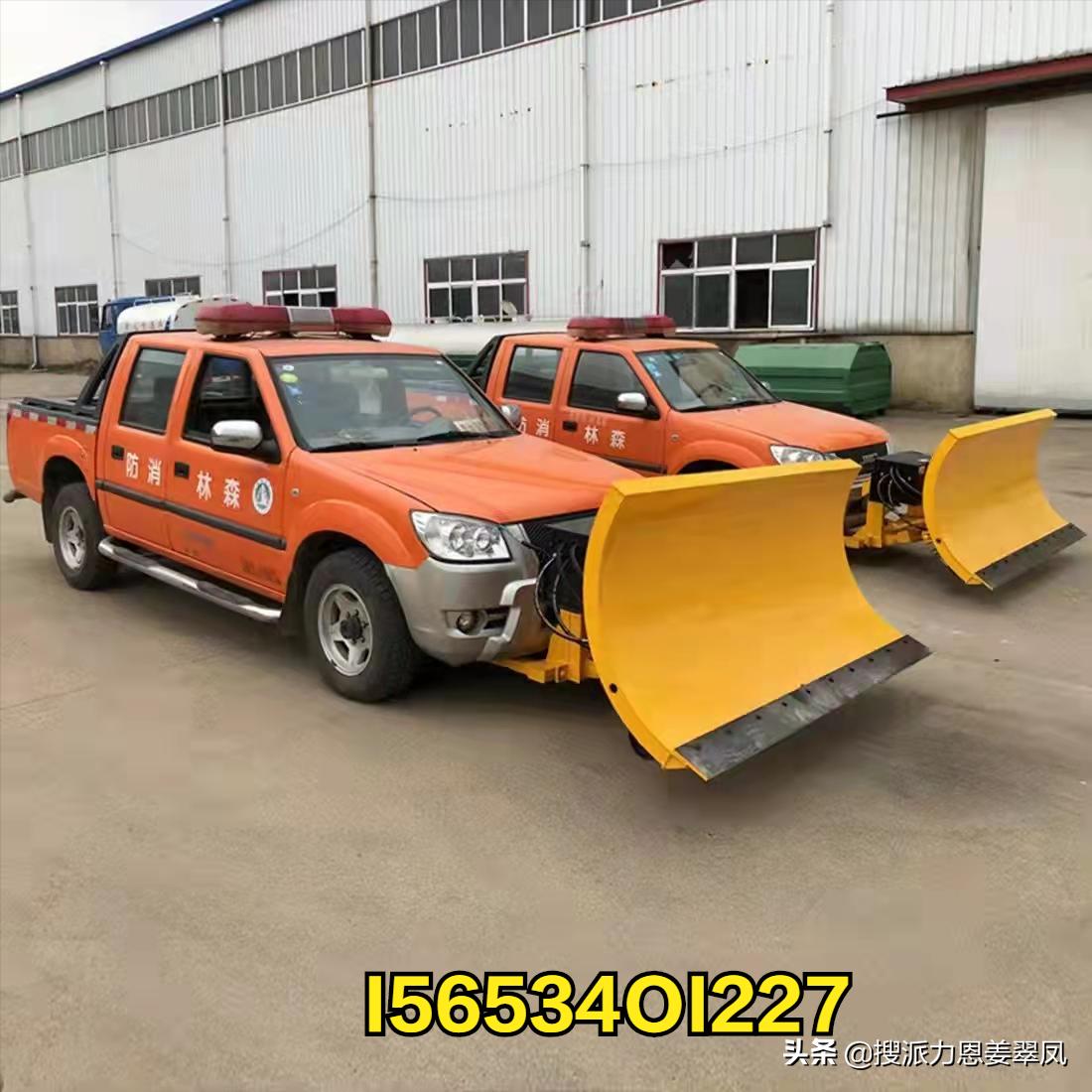 叉车推雪铲出售,皮卡车带推雪铲