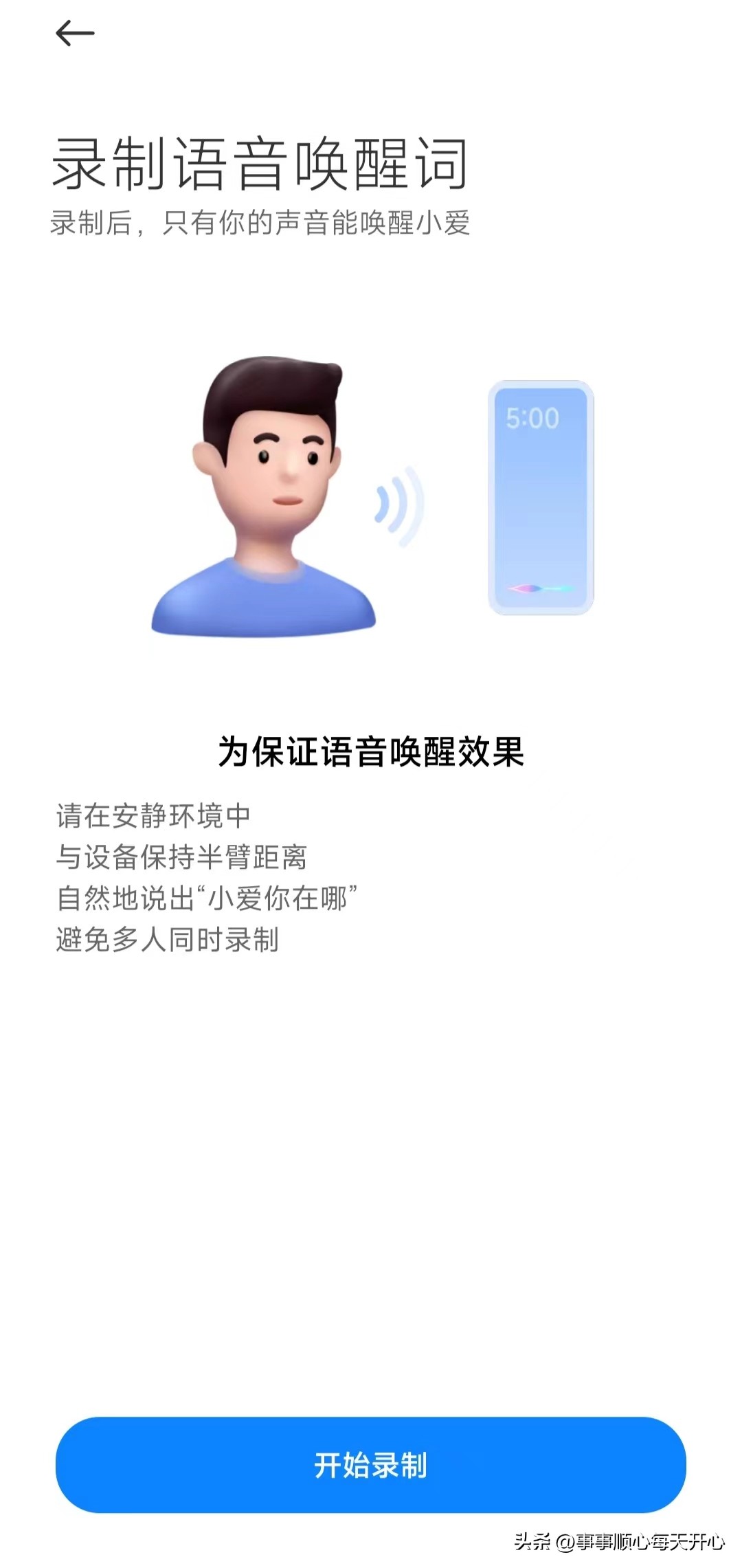 手机在家里找不到怎么报警,oppo手机如何语音呼唤语音助手