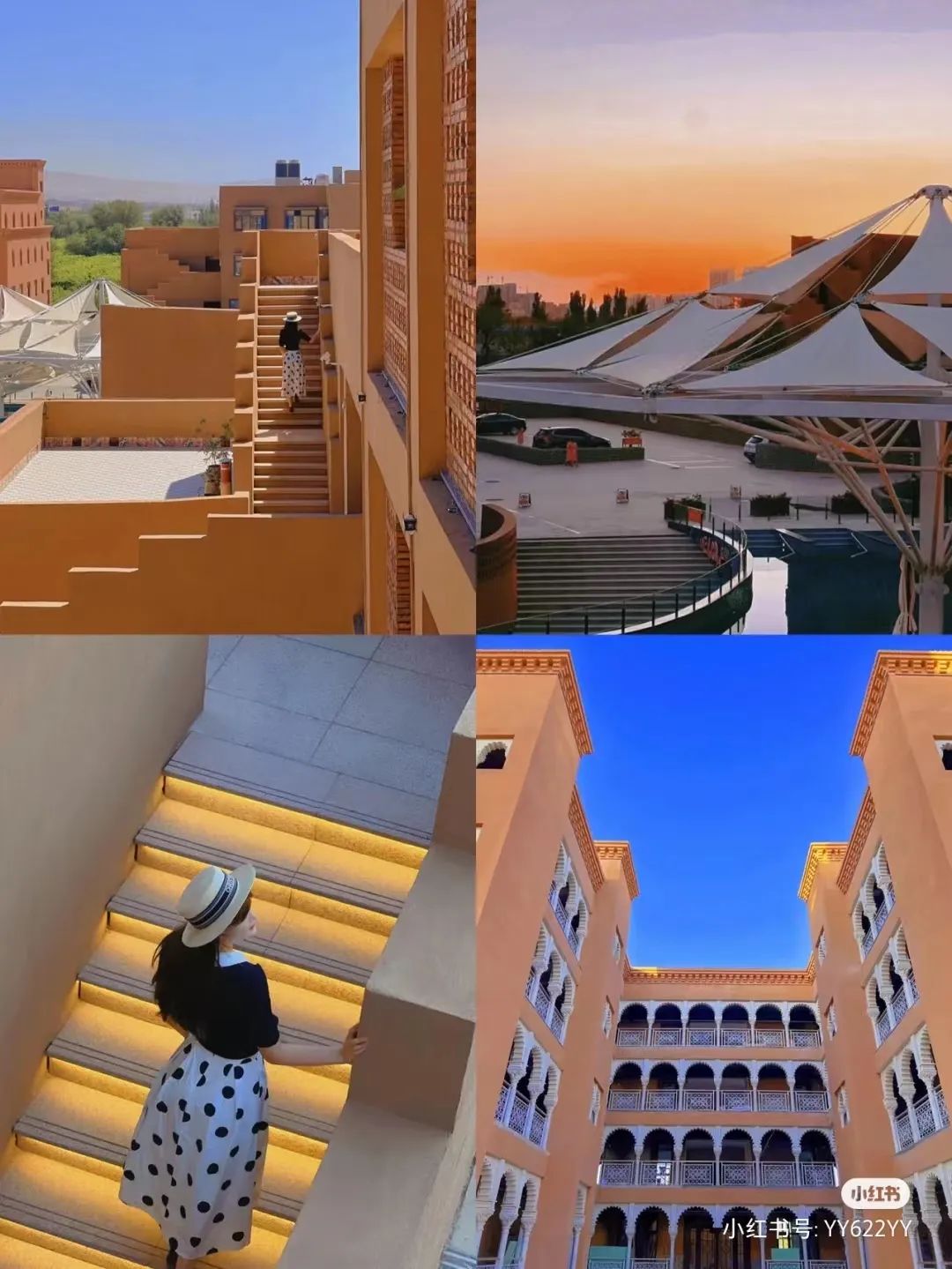 *疆新**多姿多彩的民宿，总有一款适合你！