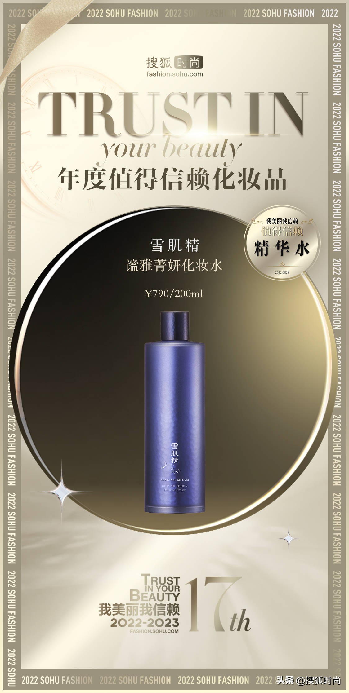 护肤只要做到这三点永远都是20岁,护肤跟年龄有关好多人都不知道