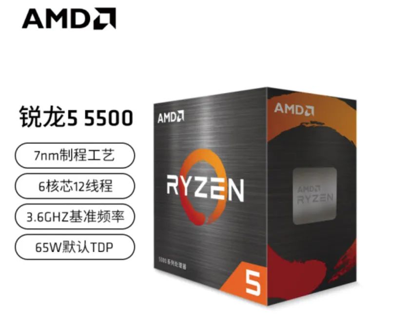 amd锐龙处理器目前最新型号,最便宜的amd锐龙处理器