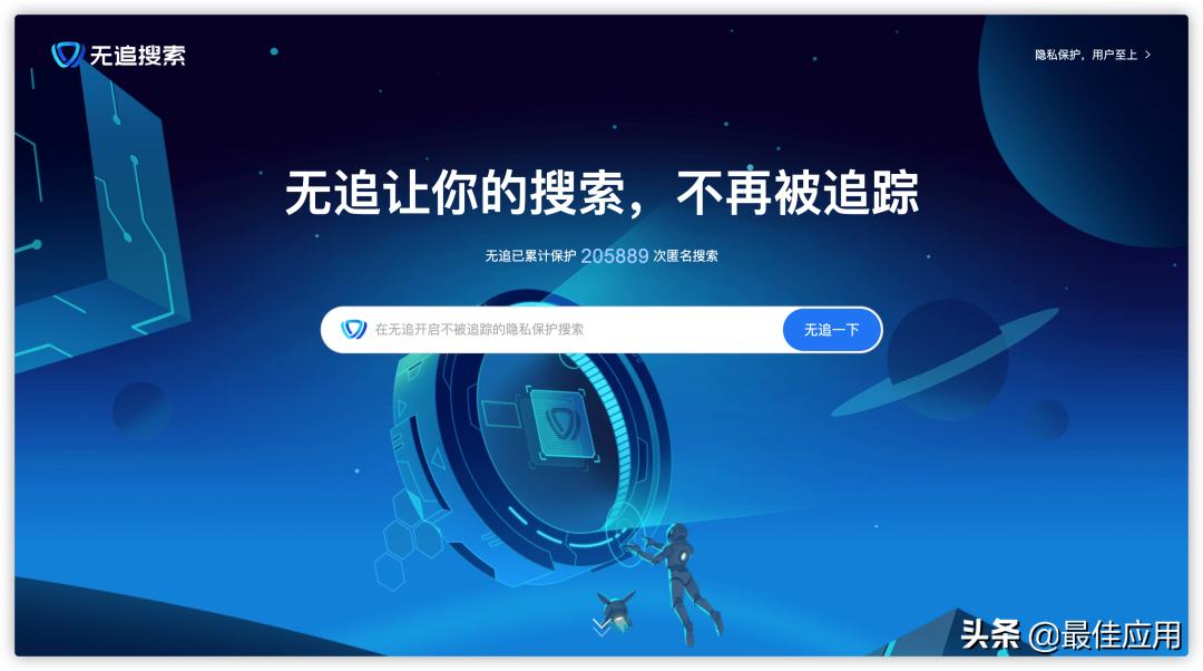 谷歌浏览器只有百度一个搜索引擎,uc浏览器怎么关闭百度的搜索引擎