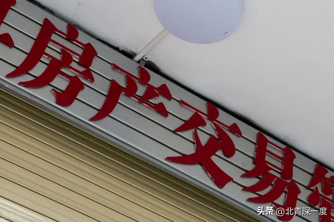 二手房欺诈案件,二手房交易骗局最新进展