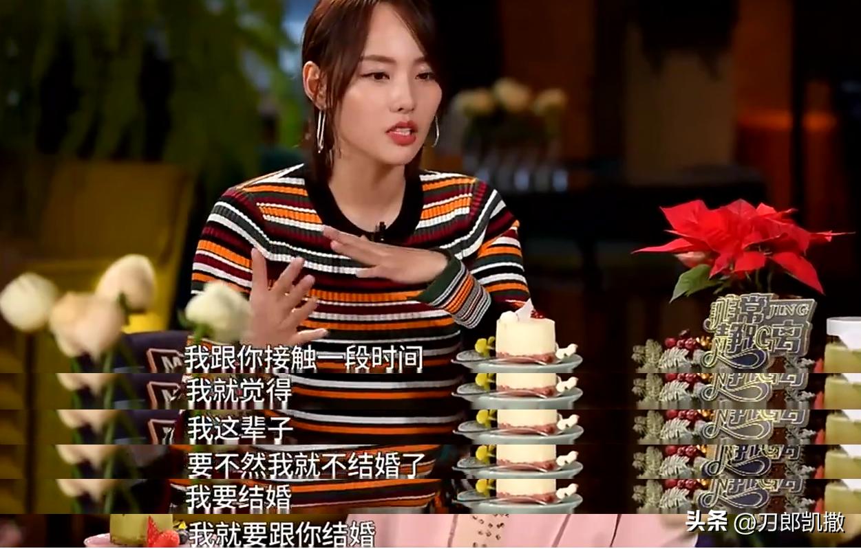 “浪姐4门面担当”的瓜！