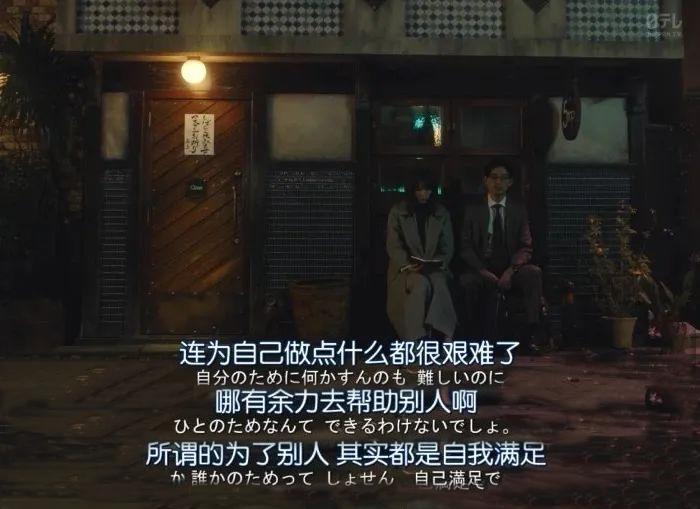 总会担心别人对自己的看法,总是过于纠结别人对自己的看法