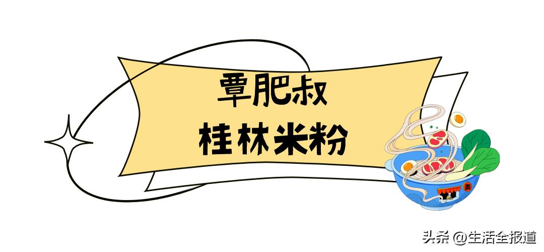 浪花美食攻略,浪花食物