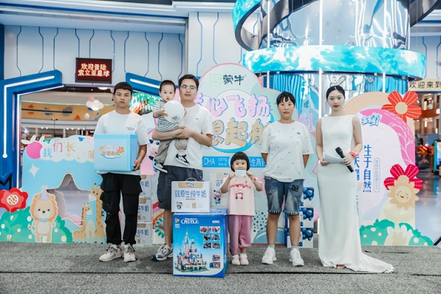 新学期新起点，蒙牛未来星陪伴你“童心飞扬梦想起航”