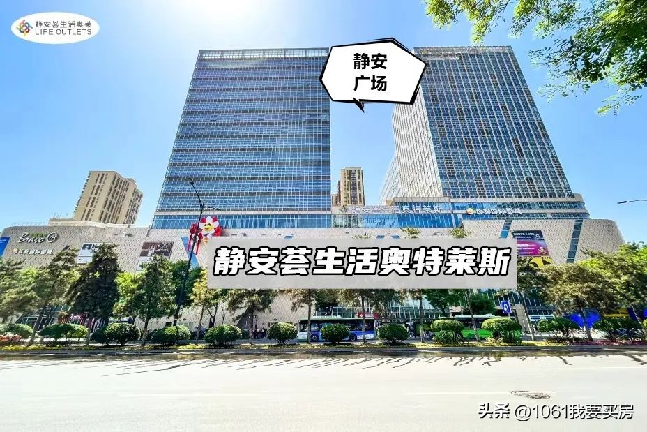 陕建东元府首开热销楼盘,陕建东元府开盘