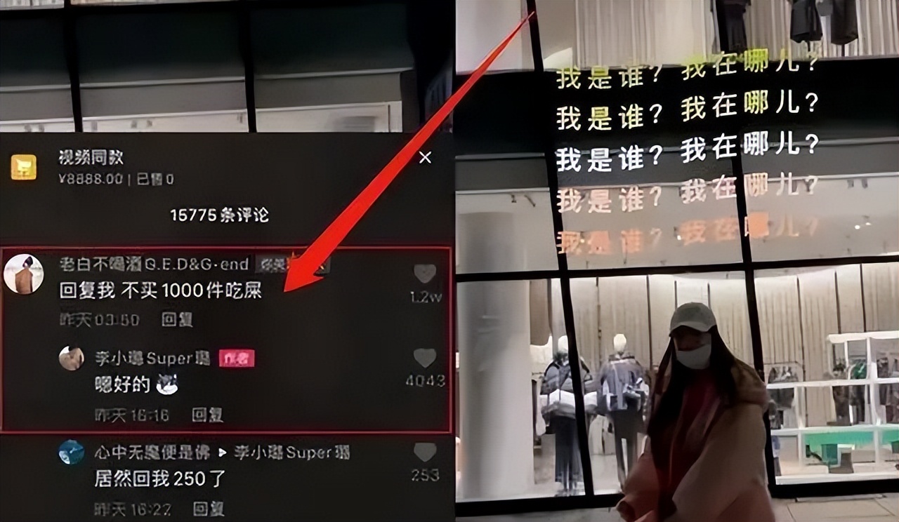 李小璐要怎样大家才会原谅她,李小璐魅力有多强