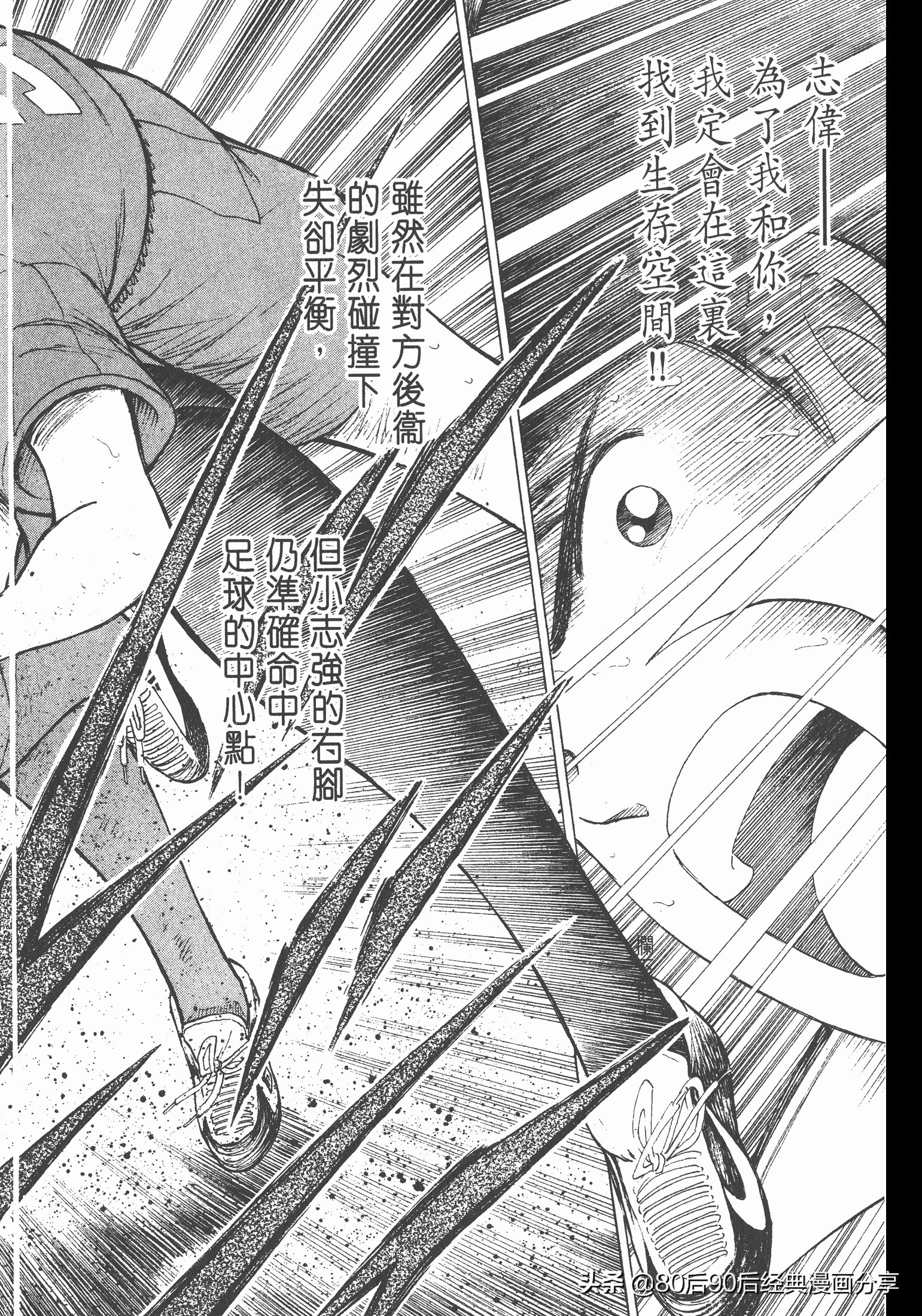 roadto2002,瓒崇悆灏忓皢roadto2002璁茶В