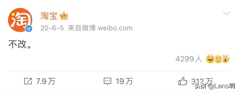 你的淘宝改账户名了吗,为什么要修改淘宝名