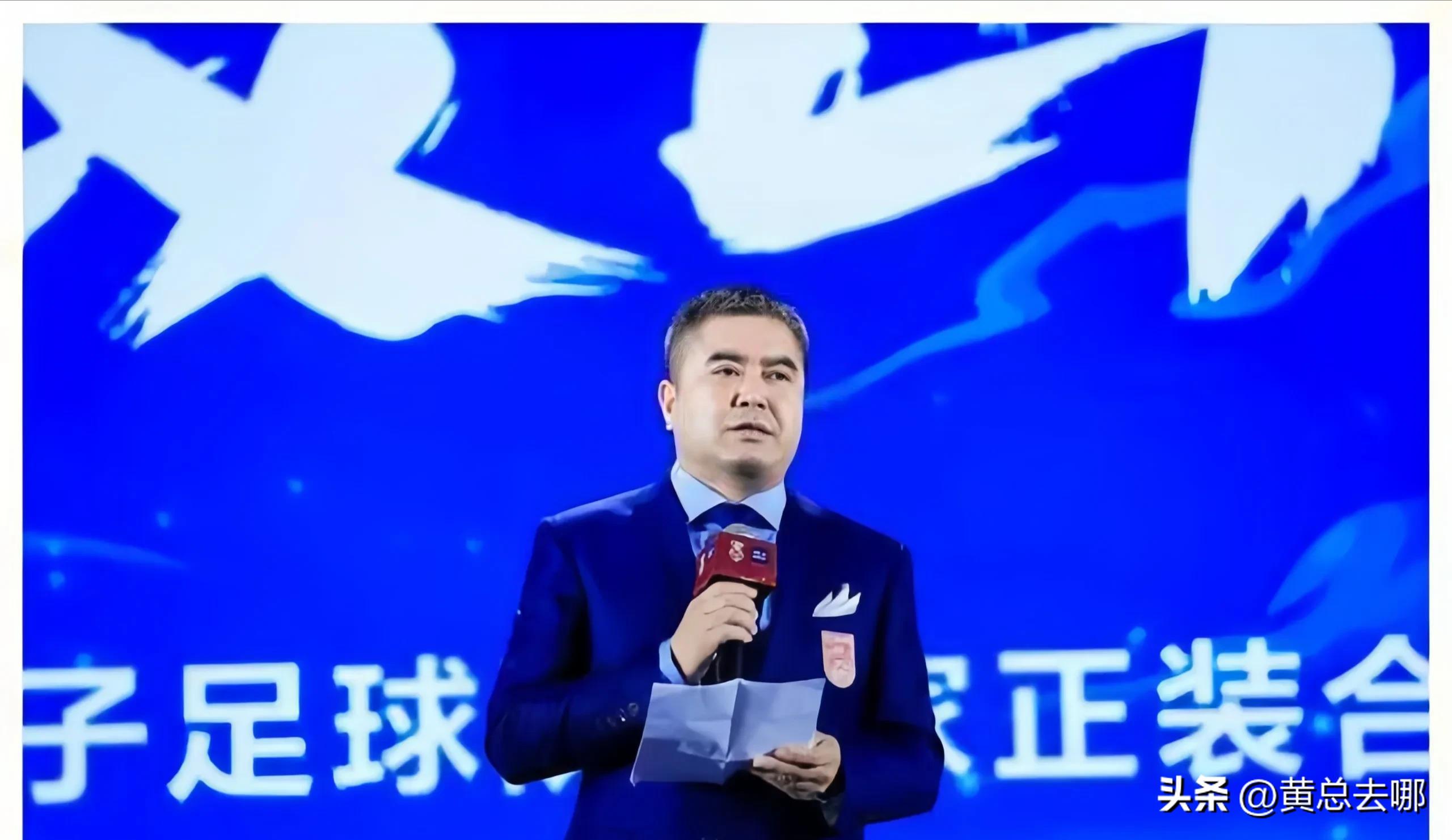 中国足球噩耗,中国足坛地震