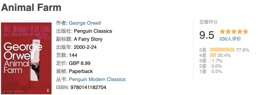 theanimalfarm英语书,英文原著animalfarm