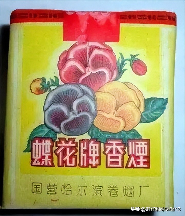 中国绝版老烟民图片,中国记忆中的绝版老香烟