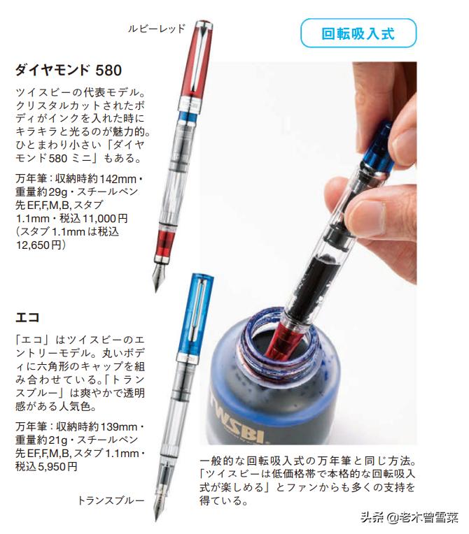 三文堂钢笔eco果冻黄测评,三文堂钢笔入门