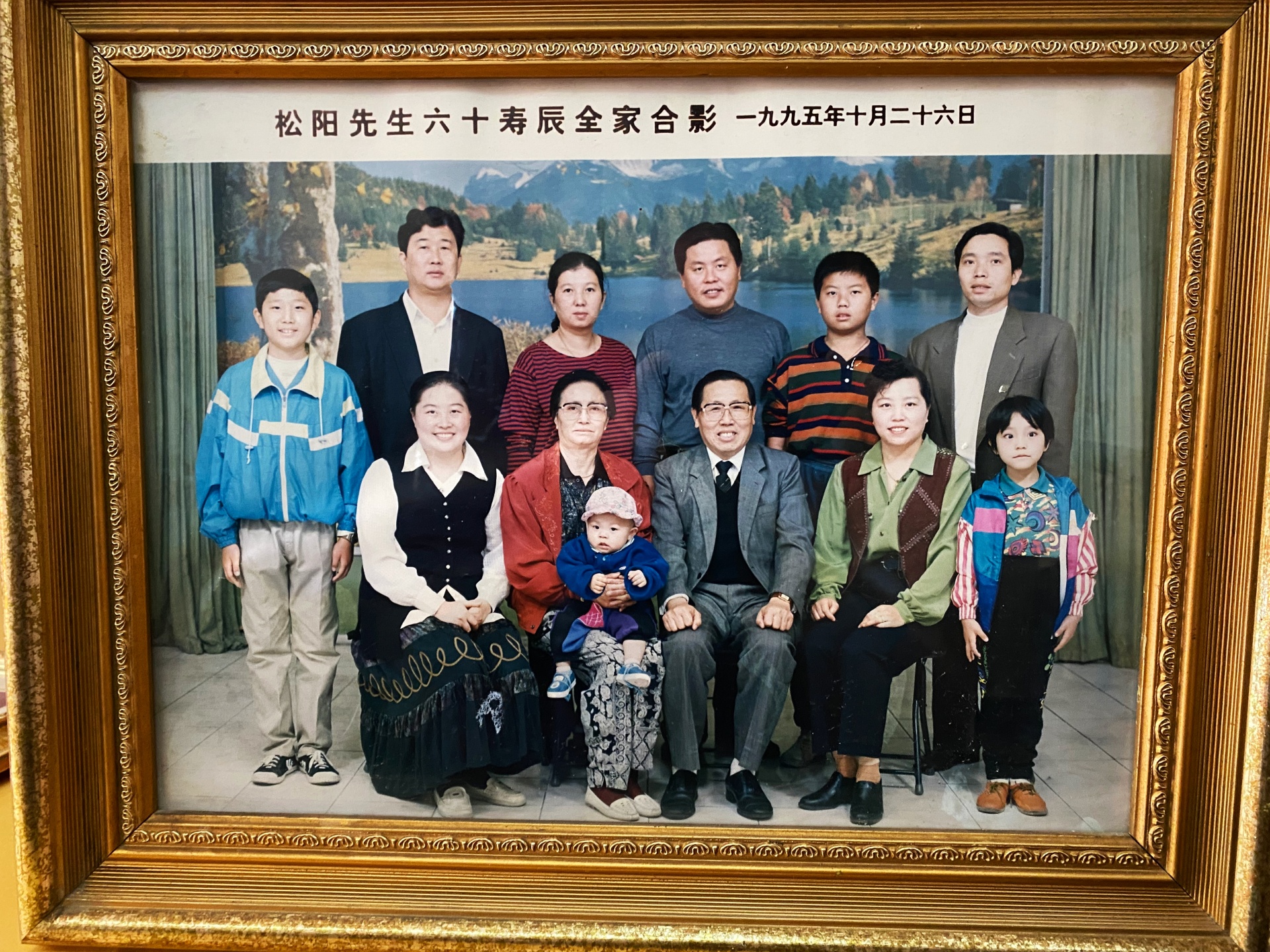 贾松阳大师一路走好